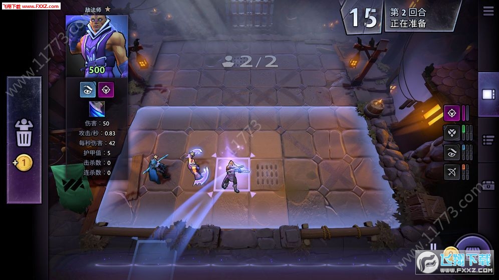 Underlords(dota)v1.0؈D0