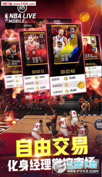 NBA NOW(nbanowٷ)1.2.9؈D1