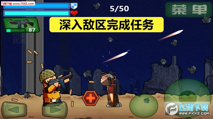 Soldier Missions(SoldierMissions[)v1.0.0؈D1