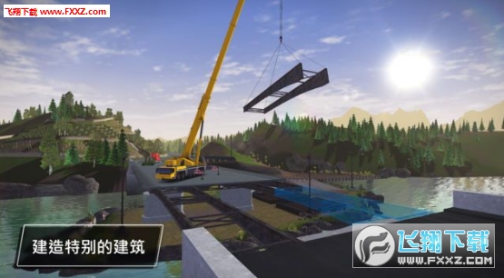 ConSim 3(construction simulator 3 lite׿)1.0؈D2