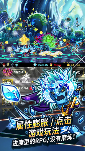 Endless Frontier(EndlessFrontier[)v2.2.6؈D4