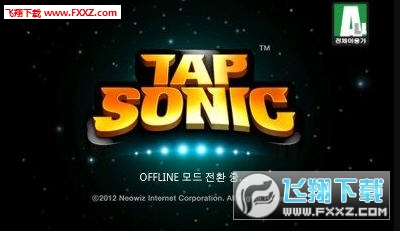 DJMAX Sonic AttackΙC