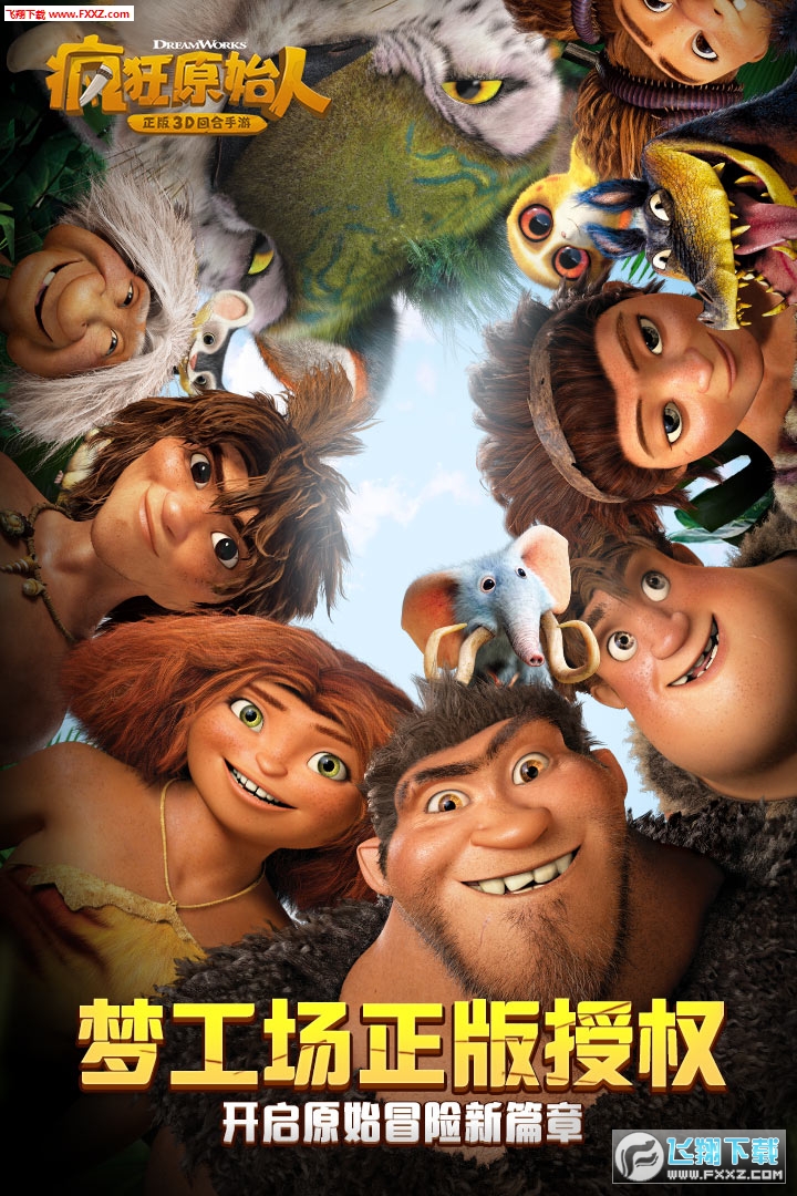 ԭʼThe Croodsُ؄ed1.20.2؈D0