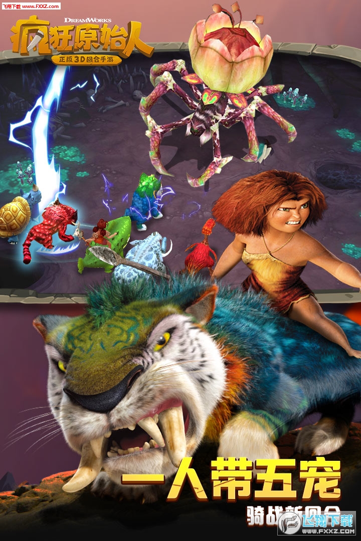 ԭʼThe Croodsُ؄ed1.20.2؈D1