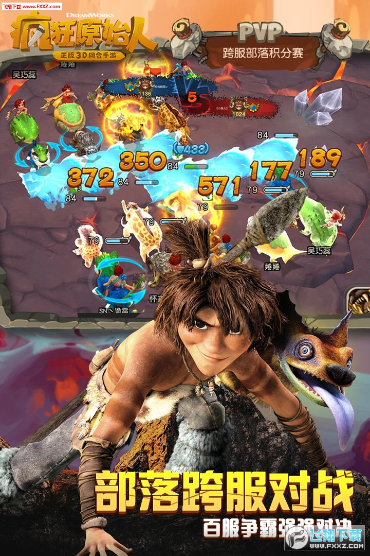 ԭʼThe Croodsُ؄ed1.20.2؈D3