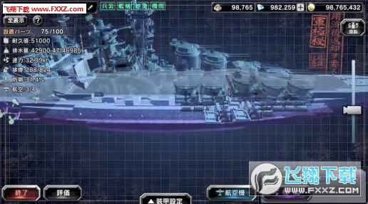 WarshipCraft[v1.0؈D1