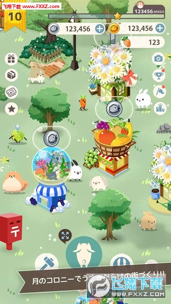 Cuteness(ɐ۵׌ð׿)v1.0.0؈D2