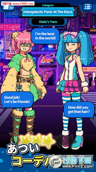 Galaxxy Idols(yż񰢷_io׿)v0.1.36؈D0