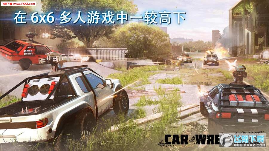 Car Wreckers(܇С[)v0.008؈D1