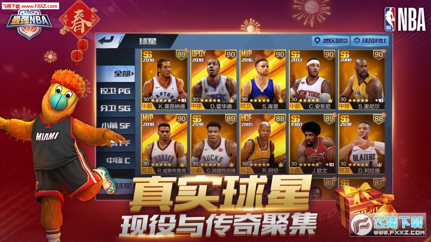 NBA°汾V1.21.321؈D0