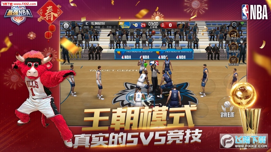 NBA°汾V1.21.321؈D1