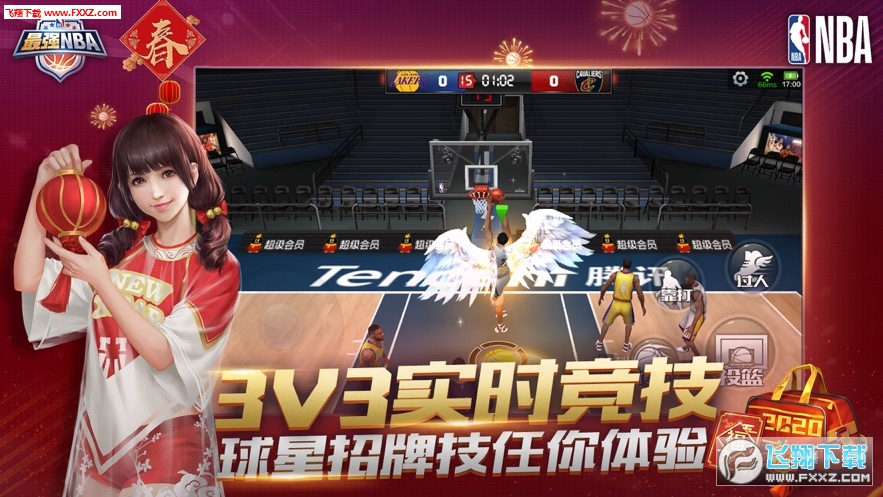 NBA°汾V1.21.321؈D2