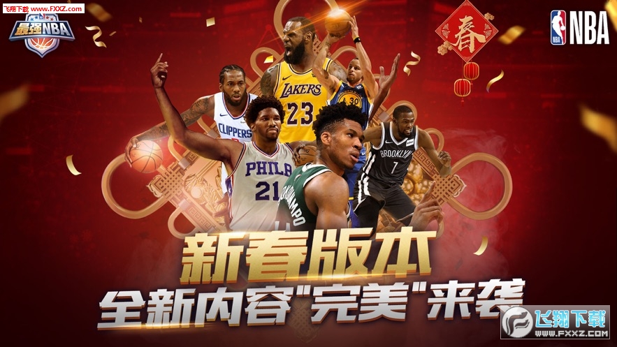 NBA°汾V1.21.321؈D3