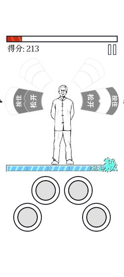 MasterMa(MMA簲׿°)0.2ٷ؈D3