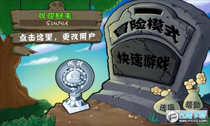 Plants vs. Zombies FREE(ֲ𽩌ȫioʯ׿)v2.9.03޸İ؈D0