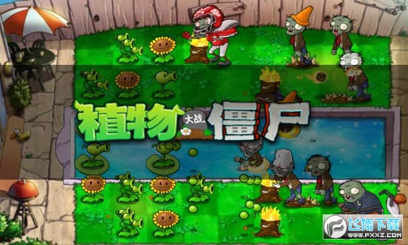 Plants vs. Zombies FREE(ֲ𽩌ȫioʯ׿)v2.9.03޸İ؈D1