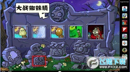 Plants vs. Zombies FREE(ֲ𽩌ƌOհ֙C)v2.4.84°؈D0