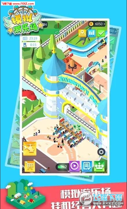 Theme Park(ù@eģM)1.21؈D2