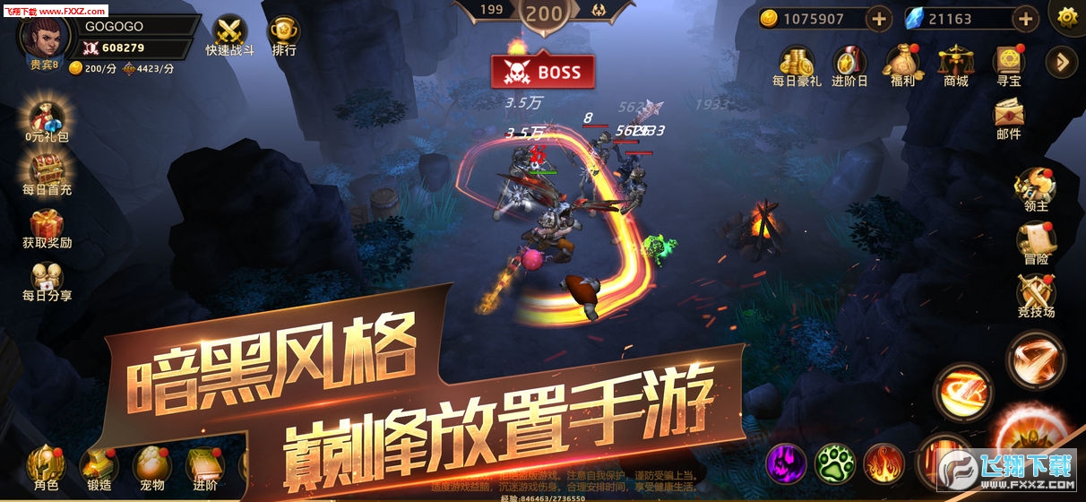 Hunter Legend(Ӱ֮ƽ)v1.1.8؈D1