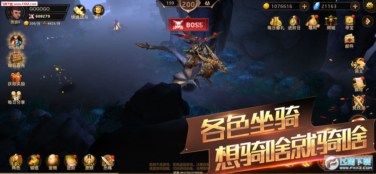 Hunter Legend(Ӱ֮ƽ)v1.1.8؈D2