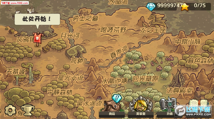 Kingdom Rush OriginsӢ۽i