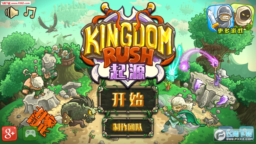 Kingdom Rush OriginsӢ۽i؈D0