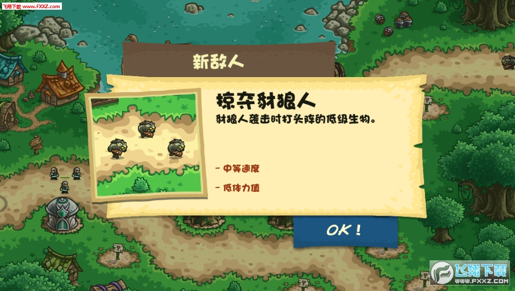 Kingdom Rush OriginsӢ۽i؈D1