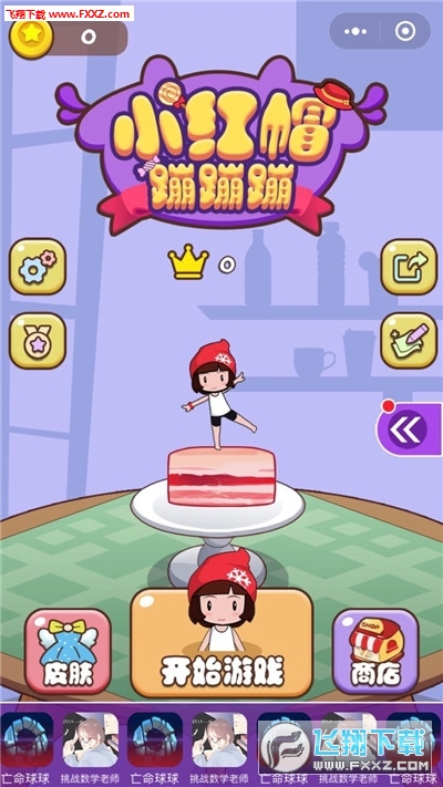 TOFU GIRL(Сtñııİ׿)v1.0.8؈D2