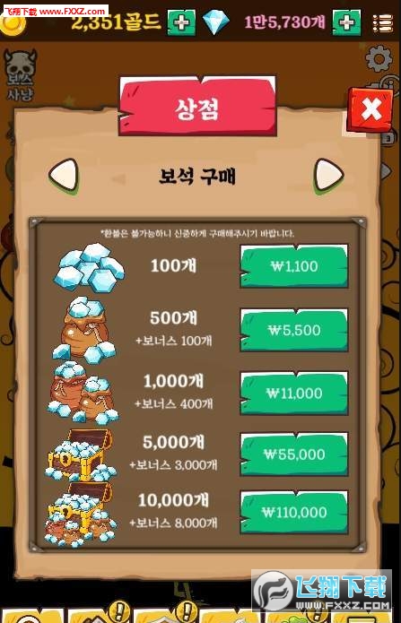 Pet&Monster Clicker(c͹֙CȤζ)1.0.1؈D2