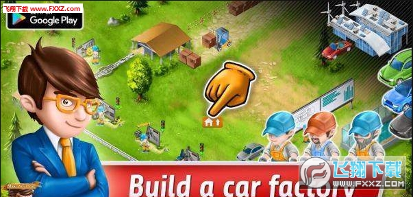 Make Your Car - Factory Manager(ِ܇S[׿)1.8؈D1