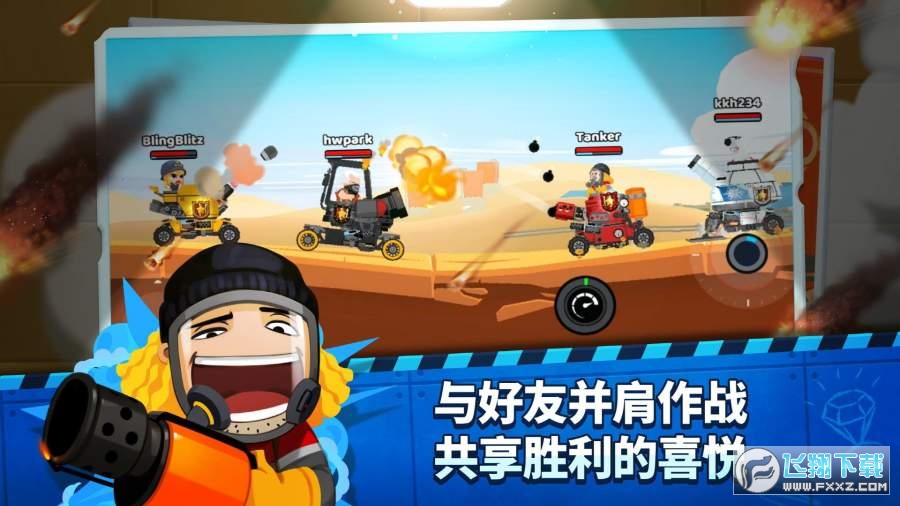 SuperTank Blitz(܇W늑H)v0.9.64H؈D3