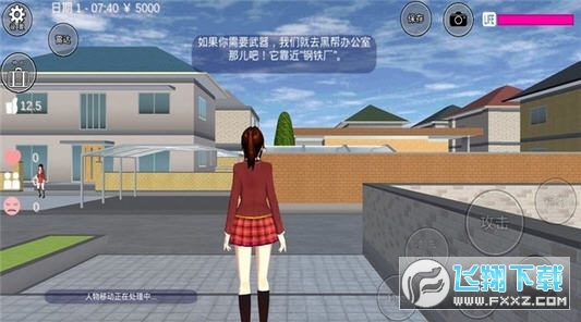 Real High School Simulator Girl Fight Battle Life(ѻУ@YģM׿)2.0°؈D0