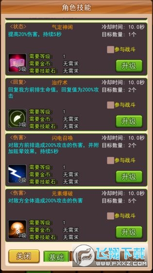 ֮lo޽v1.0.37ƽ؈D1