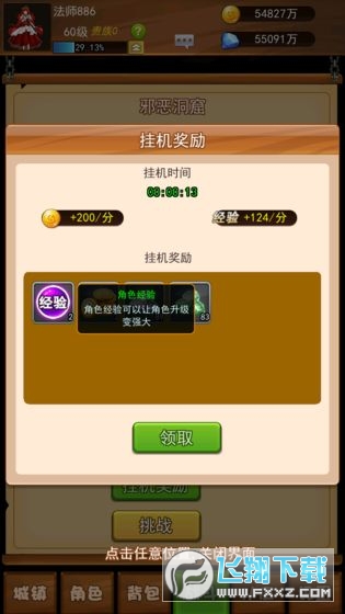 ֮lo޽v1.0.37ƽ؈D2