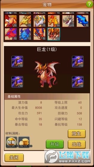 ֮lo޽v1.0.37ƽ؈D3