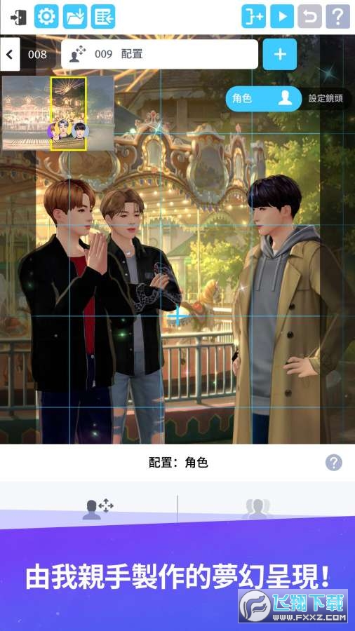 BU Story(BTS(BTS Universe Story)׿)v1.0֙C؈D3