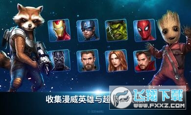 Future Fight(δ֮׿ʽ)v6.7.0°؈D2