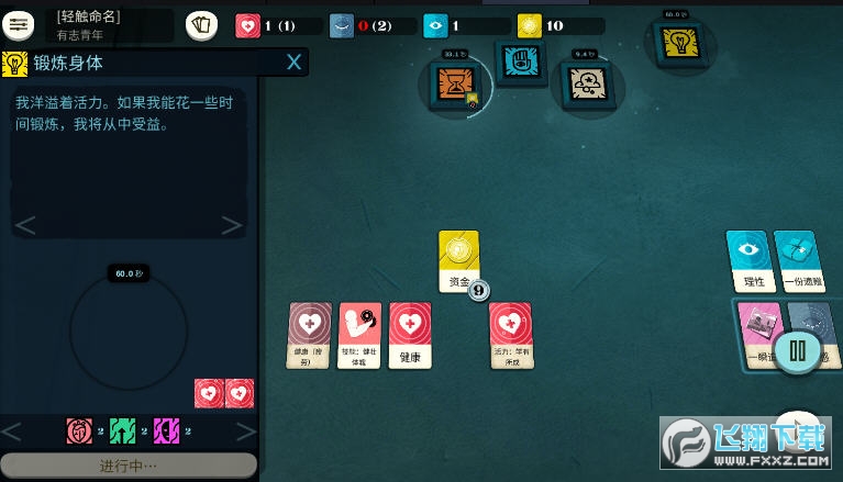 Cultist Simulator(ͽģMȫdlch)3.5.1°؈D3