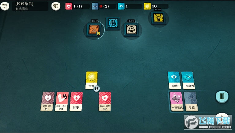 Cultist Simulator(ͽģMUչhƽ)3.5.1׿؈D2