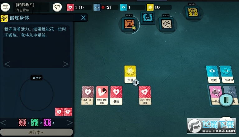 Cultist Simulator(ͽģMY֙Chd)3.5.1b؈D0