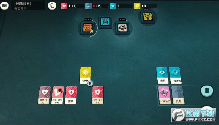 Cultist Simulator(ͽģMY֙Chd)3.5.1b؈D3