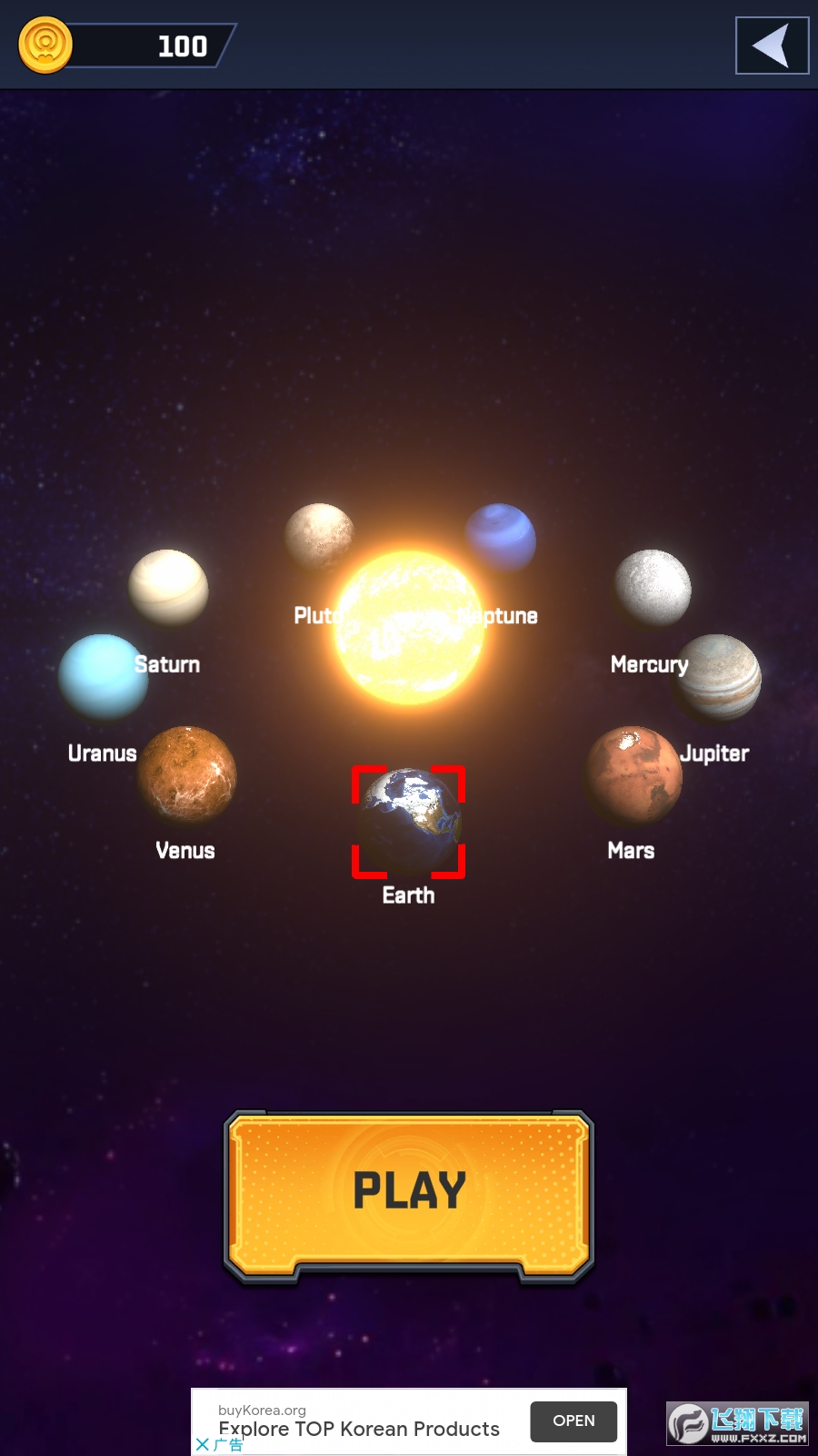 GalaxySmashyӷ鰲׿v1.0.3°؈D4