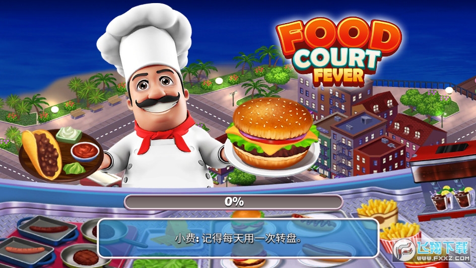 ʳVh3[֙C(Food Court)v2.7.3İ؈D0