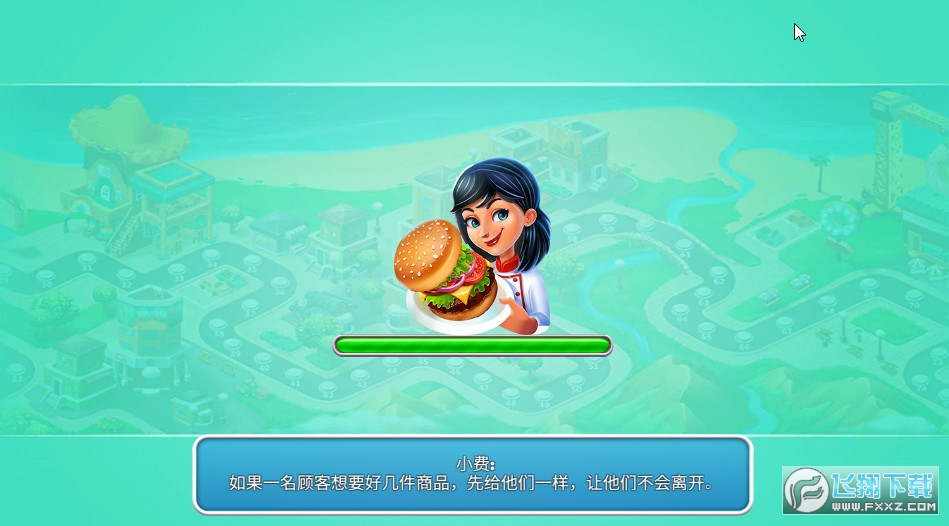 ʳVh3[֙C(Food Court)v2.7.3İ؈D1