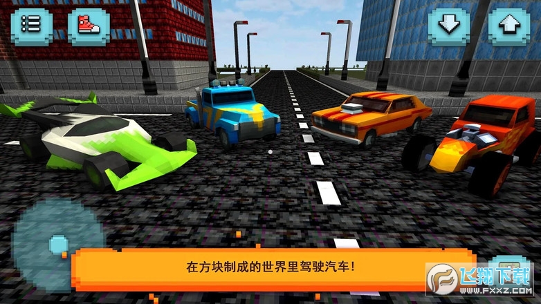 Car Craftнͨ׿v1.7-minApi23֙C؈D1