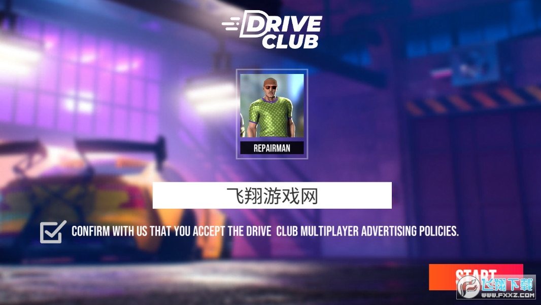 Drive Clubھ܇ģMͣ܇[֙CV1.7.9׿؈D0