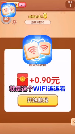 wifiBBIF1.0.6؈D0