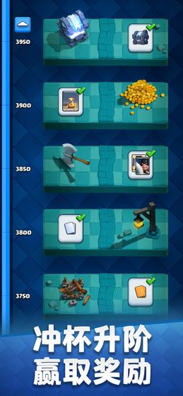 Master Royale(ґRTʯƽ)v3.1.0°؈D3