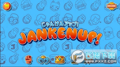 JankenUp!(ʯ^ȥVƽ)v0.0.63°؈D3