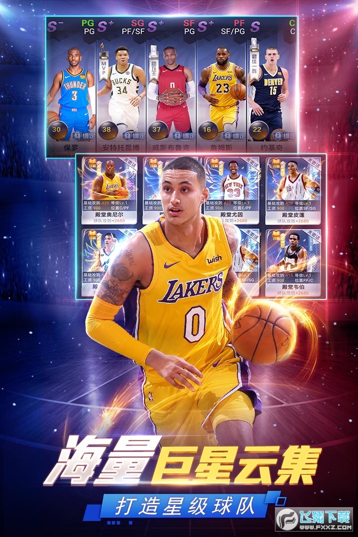 NBA@[13.8׿؈D3